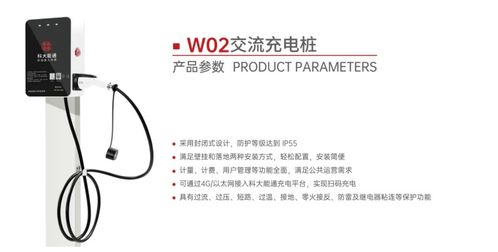 權威認證,安全加冕 —— 科大能通交流充電樁全系榮獲國家3C認證的技術深度解讀