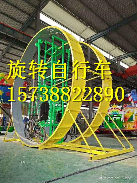 樂(lè)山網(wǎng)紅旋轉(zhuǎn)自行車(chē) 出租、租賃、出售，滿(mǎn)意再付款，盡享游樂(lè)園優(yōu)惠服務(wù)