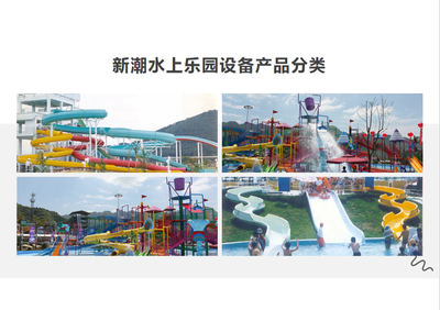 水上樂園彩虹滑梯與大型游樂設施的價格與服務指南