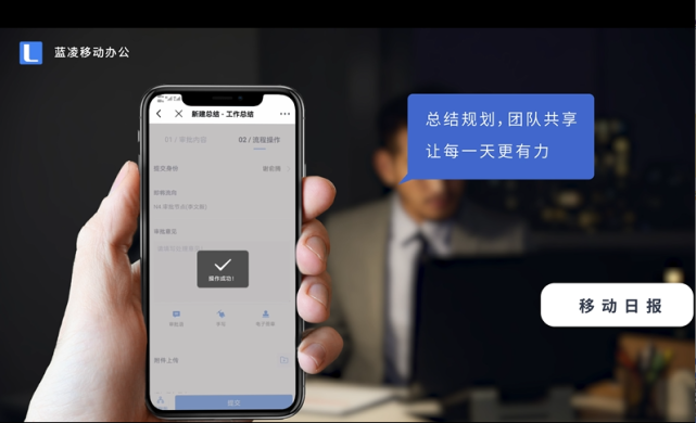 未來,移動(dòng)辦公平臺將在資源鏈接與商業(yè)創(chuàng)新,孿生世界與智能辦公,數(shù)據(jù)