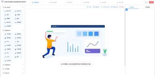 開發(fā)運(yùn)維一體化平臺 應(yīng)用研發(fā)全生命周期管理