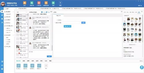 在線遠(yuǎn)程居家移動辦公模式前景無限,必須抓住這個(gè)巨大風(fēng)口