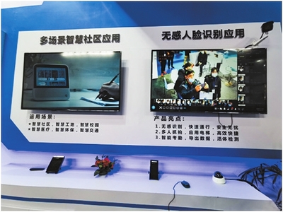 科技賦能 綠色發(fā)展 共話城鄉(xiāng)建設(shè)美好未來(三)