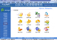 瑞安市機(jī)關(guān)事業(yè)單位工資統(tǒng)發(fā)管理辦公室_世界工廠網(wǎng)全球企業(yè)庫